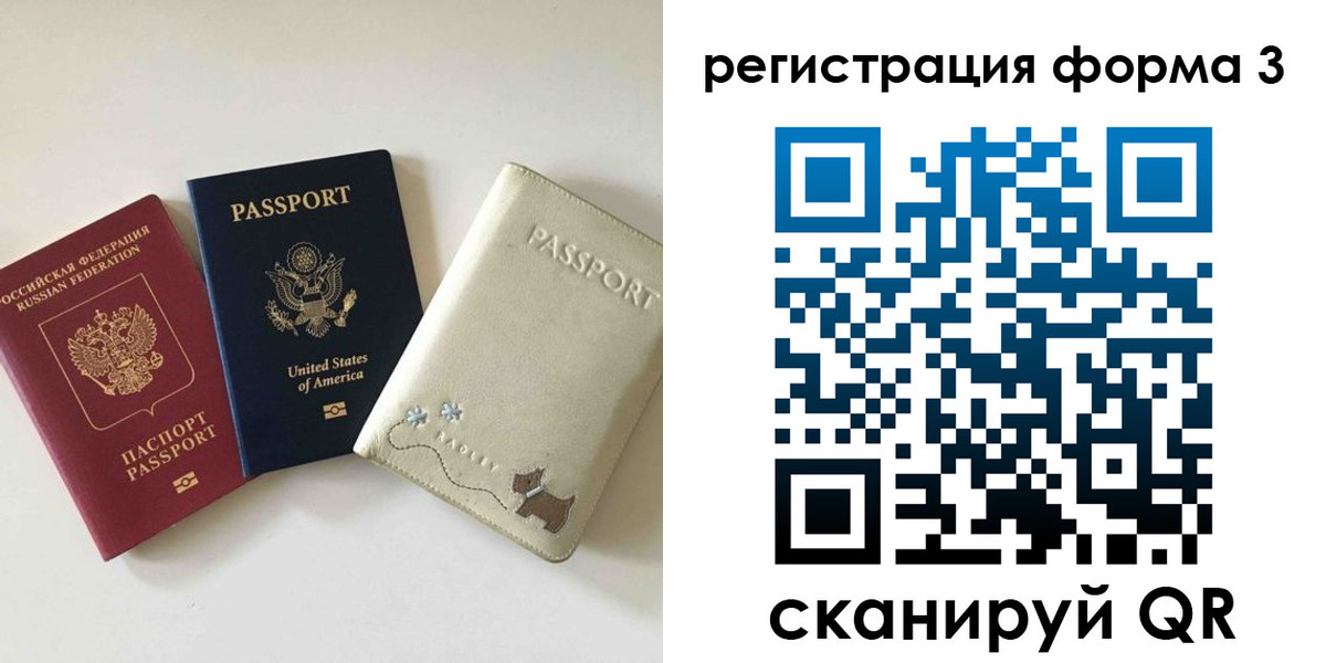 прописка поиск в Карабаново