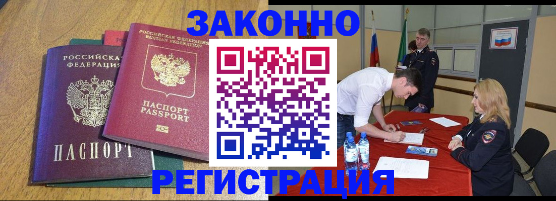 где прописаться в Карабаново