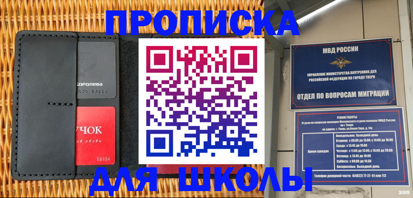 форма 3 в Карабаново