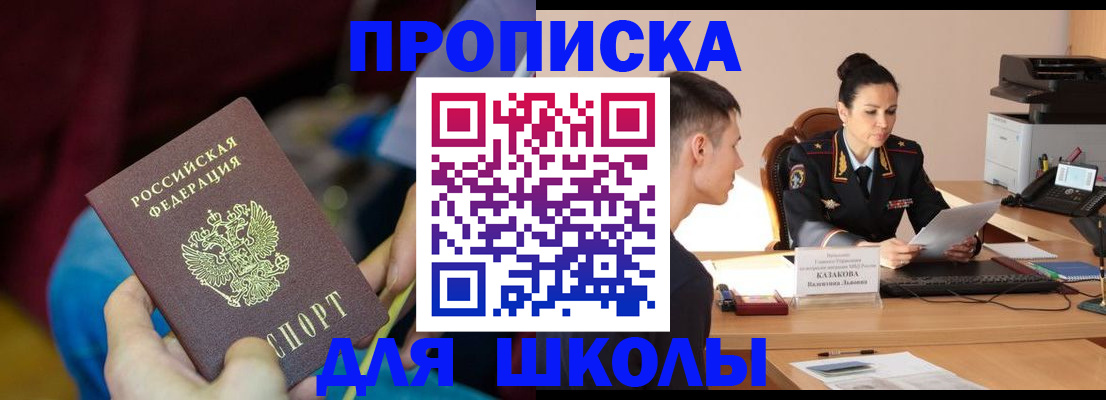 прописка иностранных граждан в Карабаново