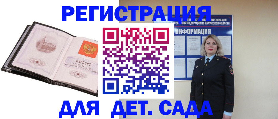 регистрация в Карабаново